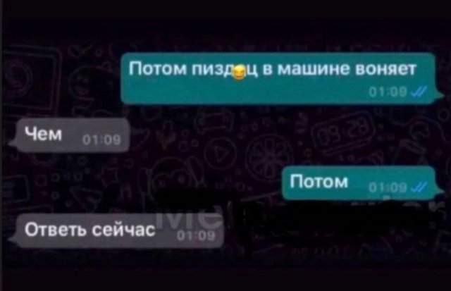 Лучшие шутки и мемы из Сети - 30.04.2025 Лучшие шутки и мемы из Сети - 30.04.2025