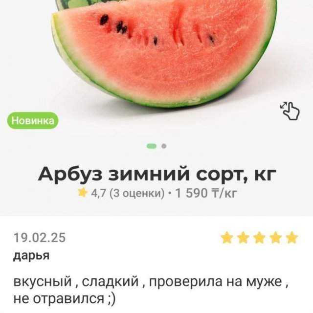 Лучшие шутки и мемы из Сети - 30.04.2025 Лучшие шутки и мемы из Сети - 30.04.2025