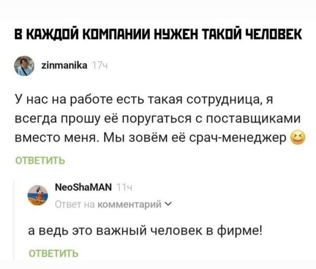Лучшие шутки и мемы из Сети - 30.04.2025 Лучшие шутки и мемы из Сети - 30.04.2025