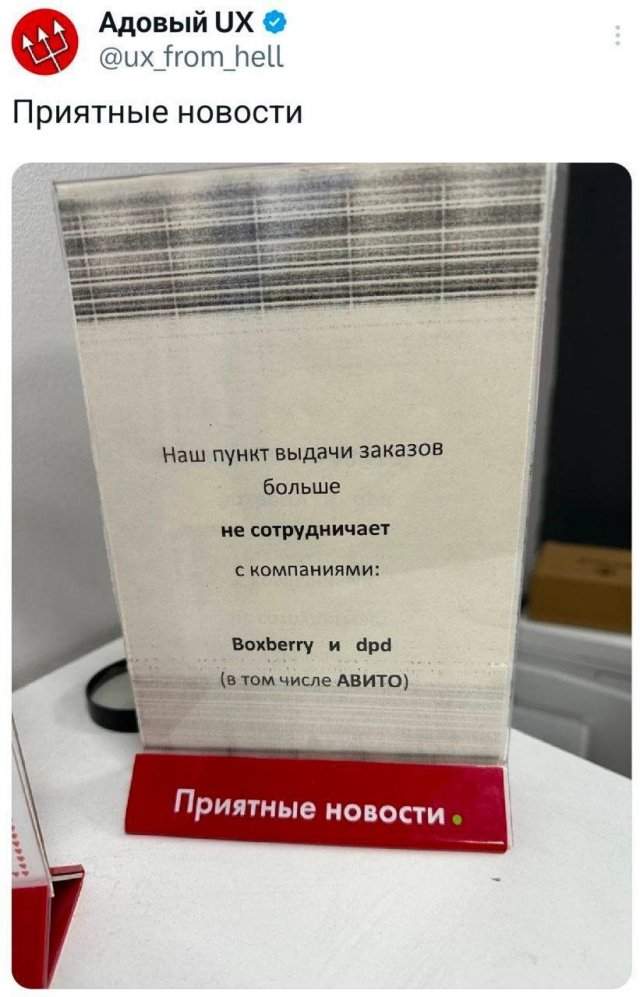 Подборка забавных твитов обо всем
