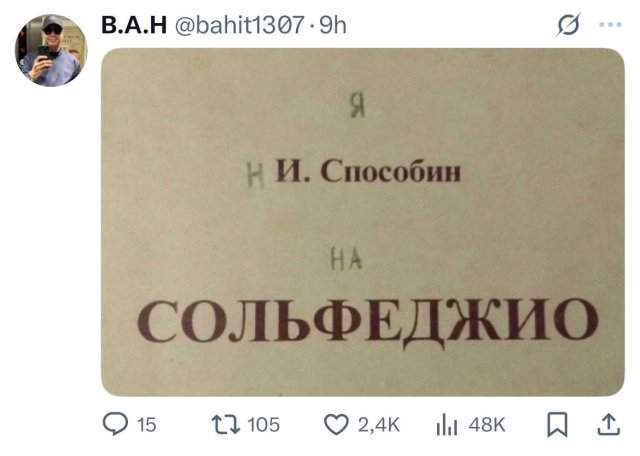 Подборка забавных твитов обо всем