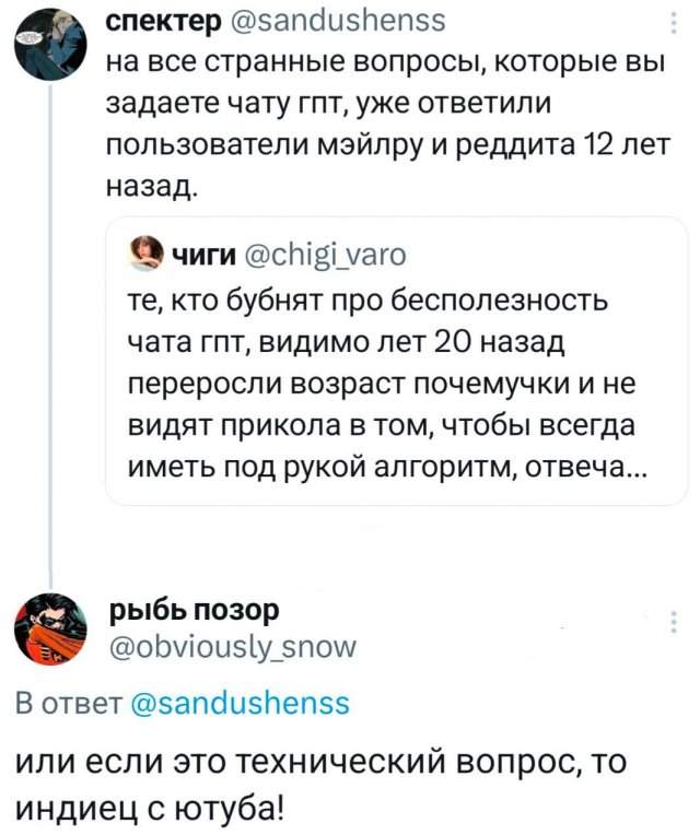 Подборка забавных твитов обо всем
