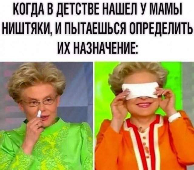 Смешные мемы - 01.05.2025 Смешные мемы - 01.05.2025