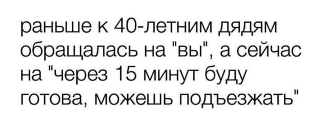 Смешные мемы - 01.05.2025 Смешные мемы - 01.05.2025