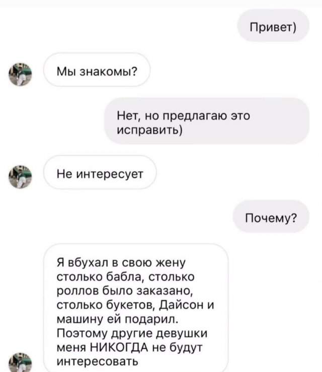 Смешные картинки - 01.05.2025 Смешные картинки - 01.05.2025