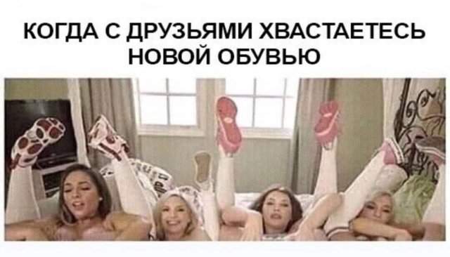 Смешные картинки - 01.05.2025 Смешные картинки - 01.05.2025