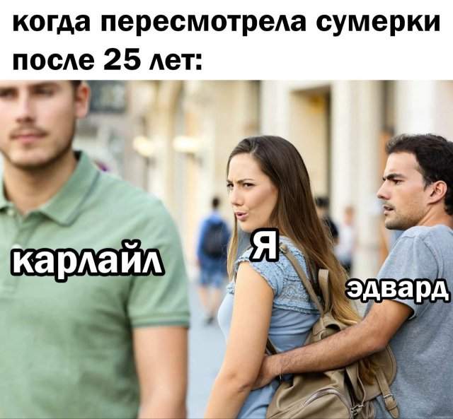 Смешные картинки - 01.05.2025 Смешные картинки - 01.05.2025