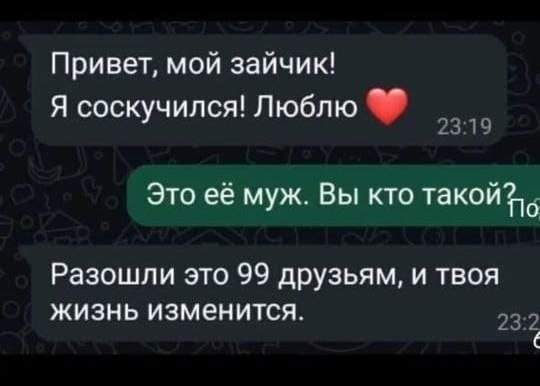 Смешные картинки - 01.05.2025 Смешные картинки - 01.05.2025