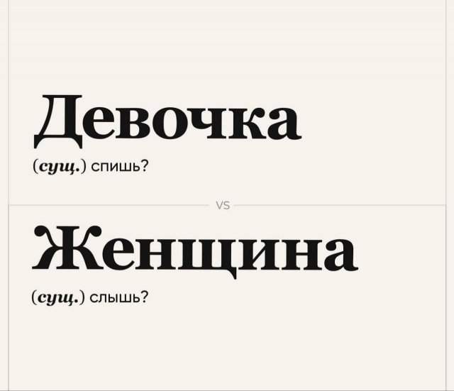 Смешные картинки - 01.05.2025 Смешные картинки - 01.05.2025