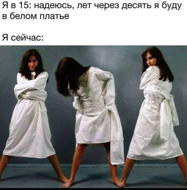 Лучшие шутки и мемы из Сети - 01.05.2025 Лучшие шутки и мемы из Сети - 01.05.2025