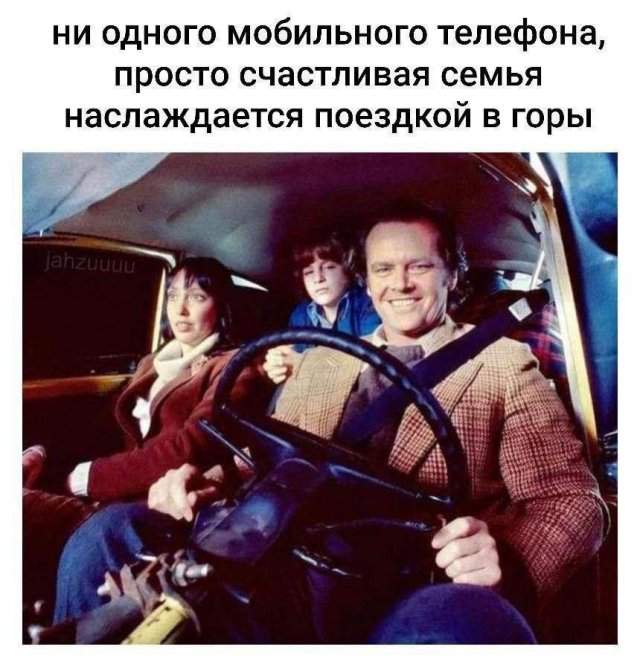 Лучшие шутки и мемы из Сети - 01.05.2025 Лучшие шутки и мемы из Сети - 01.05.2025