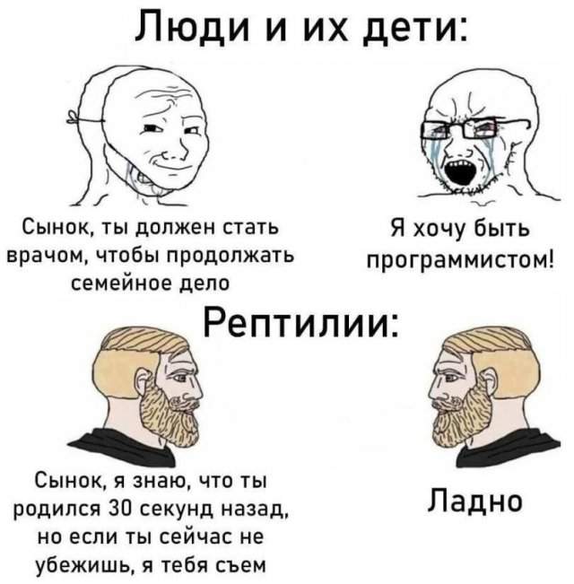 Смешные мемы - 05.05.2025 Смешные мемы - 05.05.2025