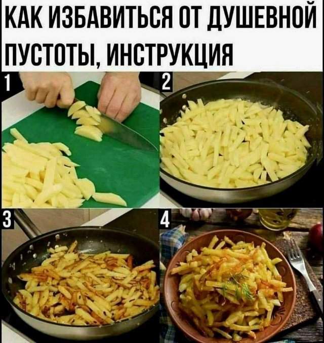 Смешные картинки - 05.05.2025 Смешные картинки - 05.05.2025