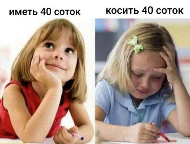 Смешные картинки - 05.05.2025 Смешные картинки - 05.05.2025