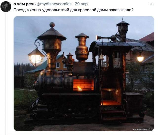 Какой у тебя мангал Какой у тебя мангал