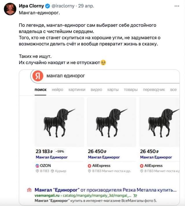 Какой у тебя мангал Какой у тебя мангал