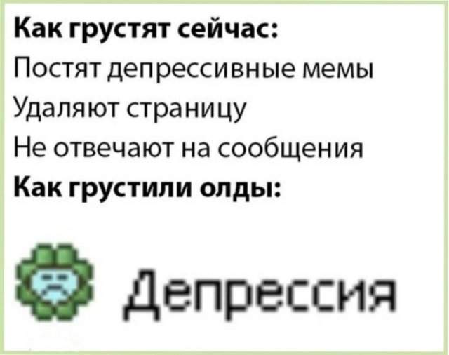 Смешные мемы - 06.05.2025