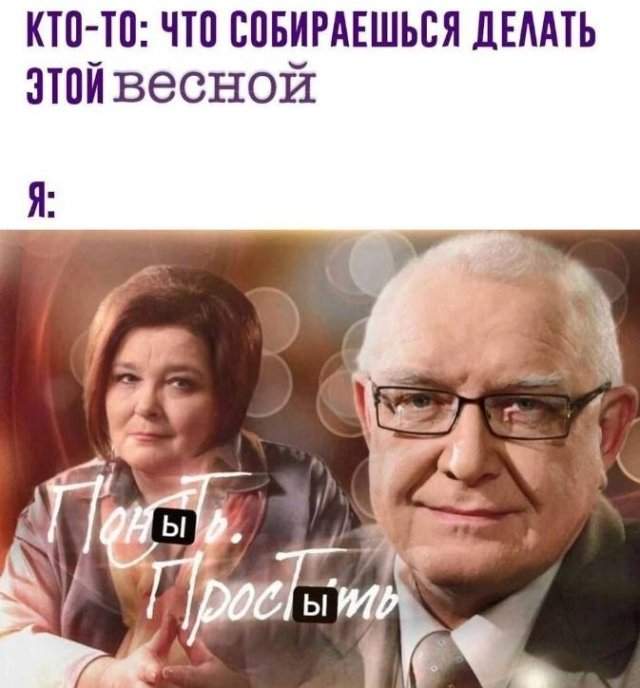 Смешные мемы - 06.05.2025 Смешные мемы - 06.05.2025