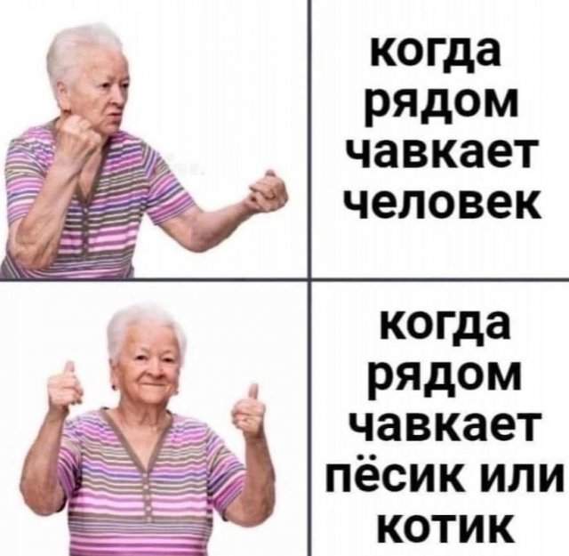 Смешные мемы - 06.05.2025 Смешные мемы - 06.05.2025