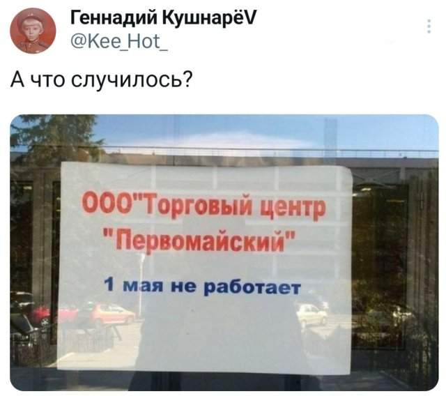 Подборка забавных твитов обо всем Подборка забавных твитов обо всем