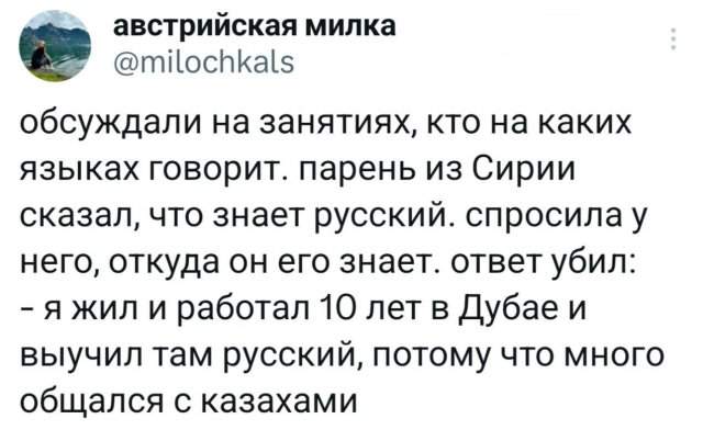 Подборка забавных твитов обо всем Подборка забавных твитов обо всем