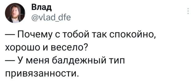 Подборка забавных твитов обо всем Подборка забавных твитов обо всем