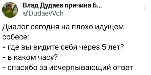 Подборка забавных твитов обо всем Подборка забавных твитов обо всем