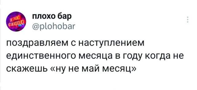 Подборка забавных твитов обо всем Подборка забавных твитов обо всем