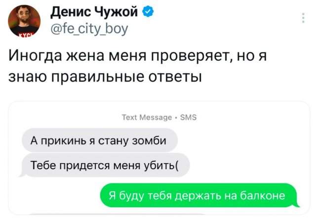 Подборка забавных твитов обо всем Подборка забавных твитов обо всем