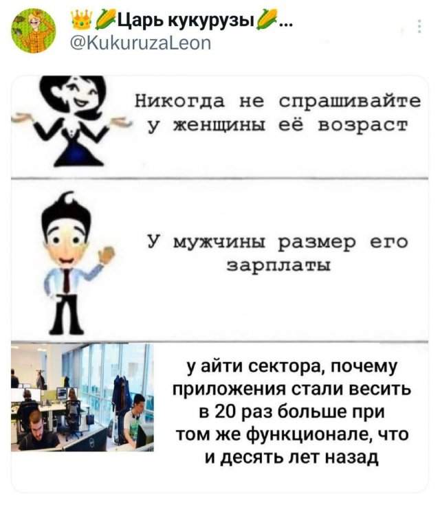 Подборка забавных твитов обо всем Подборка забавных твитов обо всем