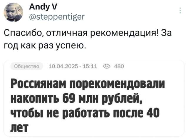 Подборка забавных твитов обо всем Подборка забавных твитов обо всем