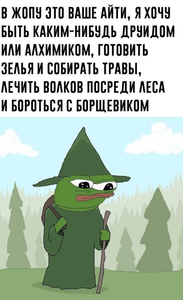 Лучшие шутки и мемы из Сети - 06.05.2025 Лучшие шутки и мемы из Сети - 06.05.2025
