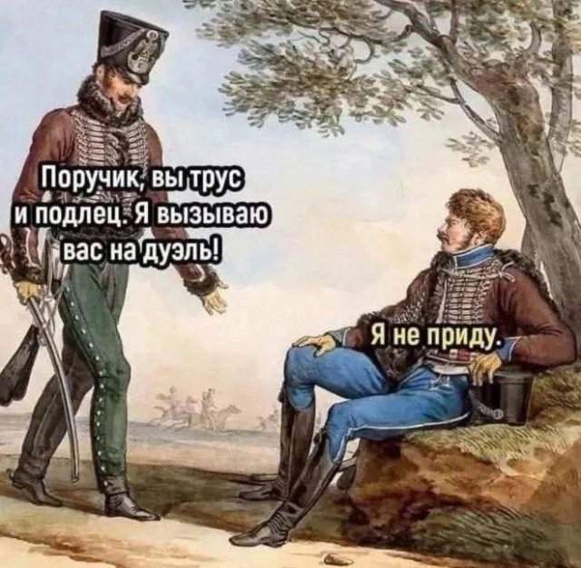 Лучшие шутки и мемы из Сети - 06.05.2025 Лучшие шутки и мемы из Сети - 06.05.2025