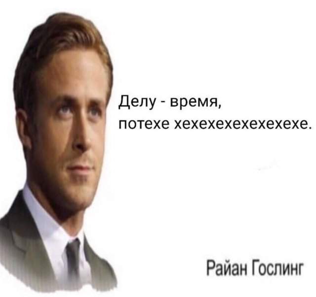 Лучшие шутки и мемы из Сети - 06.05.2025 Лучшие шутки и мемы из Сети - 06.05.2025