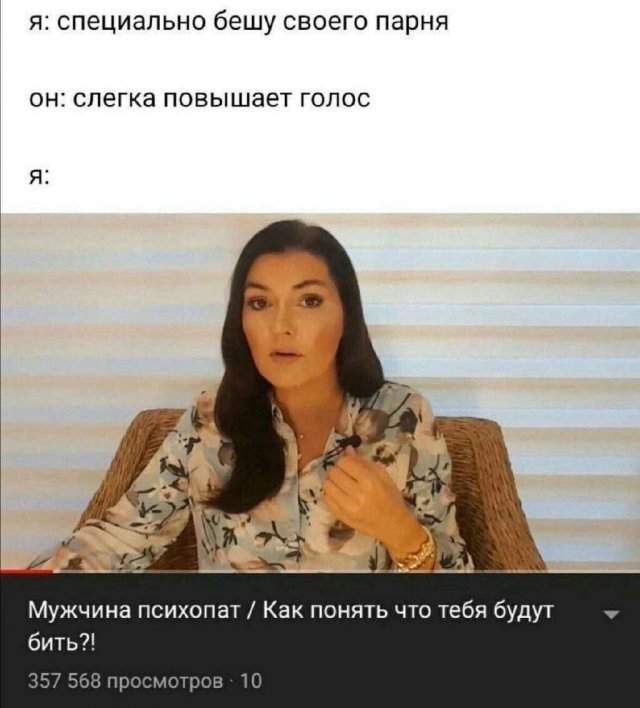 Лучшие шутки и мемы из Сети - 06.05.2025 Лучшие шутки и мемы из Сети - 06.05.2025