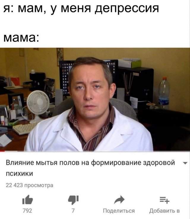 Лучшие шутки и мемы из Сети - 06.05.2025 Лучшие шутки и мемы из Сети - 06.05.2025