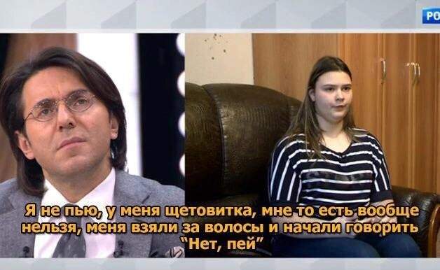 О чем говорят на шоу Андрея Малахова