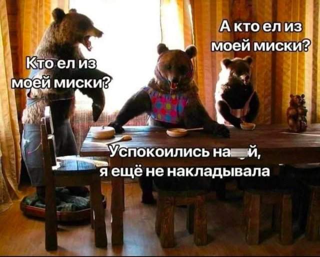 Смешные мемы - 07.05.2025