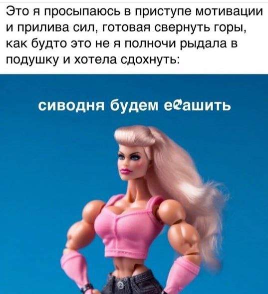 Смешные мемы - 07.05.2025