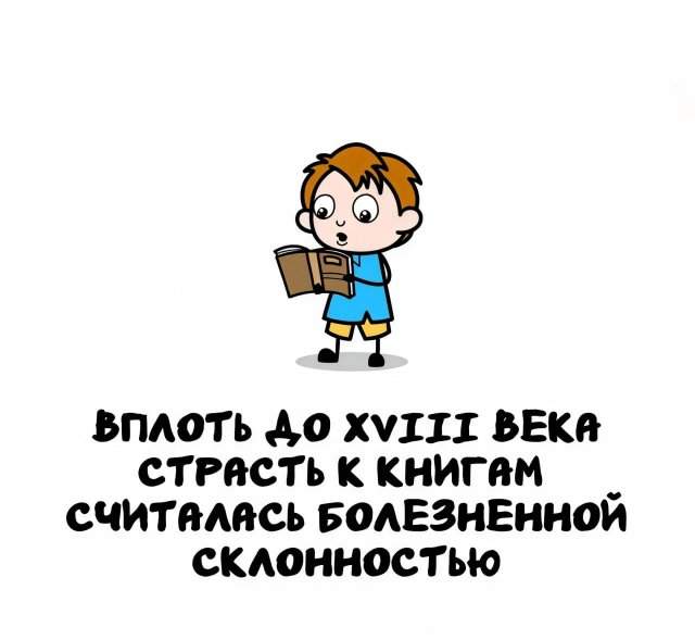 Интересные факты на все случаи жизни Интересные факты на все случаи жизни