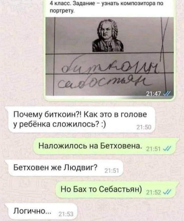 Лучшие шутки и мемы из Сети - 07.05.2025 Лучшие шутки и мемы из Сети - 07.05.2025