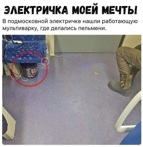 Лучшие шутки и мемы из Сети - 07.05.2025 Лучшие шутки и мемы из Сети - 07.05.2025