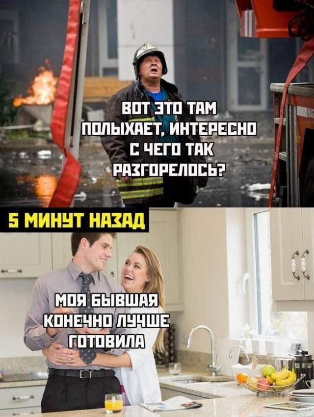 Лучшие шутки и мемы из Сети - 07.05.2025 Лучшие шутки и мемы из Сети - 07.05.2025