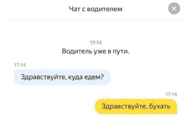 Лучшие шутки и мемы из Сети - 07.05.2025 Лучшие шутки и мемы из Сети - 07.05.2025