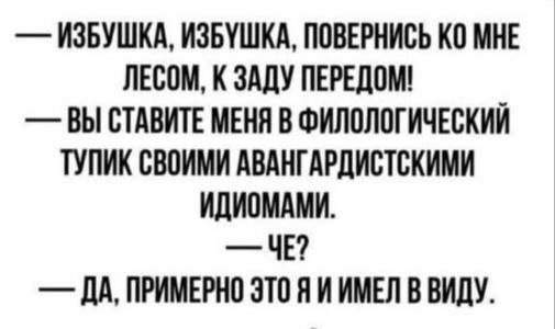 Лучшие шутки и мемы из Сети - 07.05.2025 Лучшие шутки и мемы из Сети - 07.05.2025
