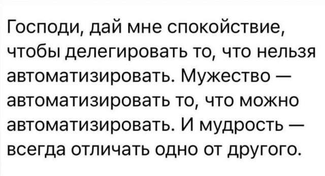Лучшие шутки и мемы из Сети - 07.05.2025 Лучшие шутки и мемы из Сети - 07.05.2025