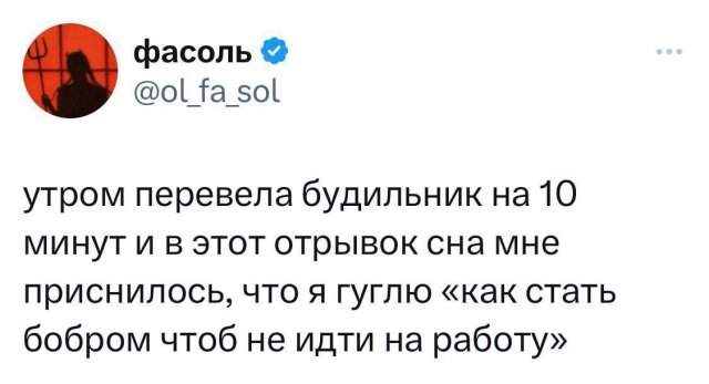 Лучшие шутки и мемы из Сети - 07.05.2025 Лучшие шутки и мемы из Сети - 07.05.2025