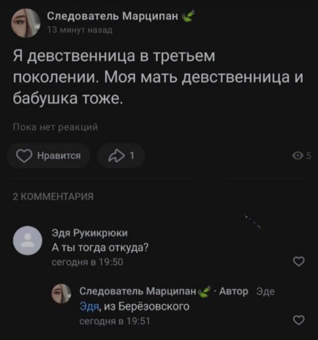 Лучшие шутки и мемы из Сети - 07.05.2025 Лучшие шутки и мемы из Сети - 07.05.2025