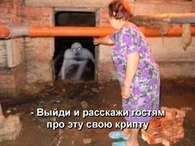 Лучшие шутки и мемы из Сети - 07.05.2025 Лучшие шутки и мемы из Сети - 07.05.2025