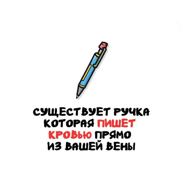 Интересные факты на все случаи жизни Интересные факты на все случаи жизни
